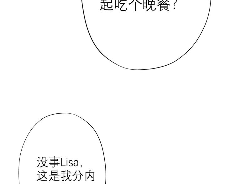 第8话 浪漫与理智122
