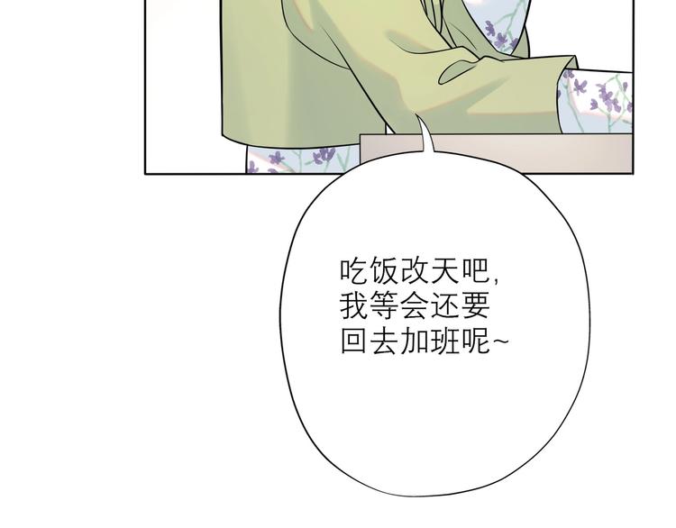 第8话 浪漫与理智124