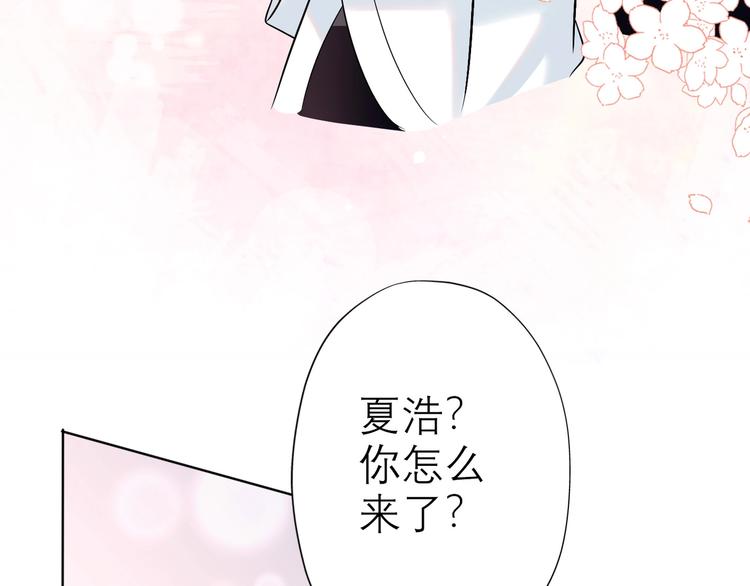 第8话 浪漫与理智131