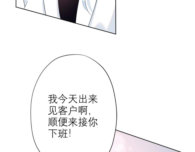 第8话 浪漫与理智133