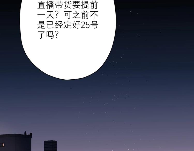 第8话 浪漫与理智143