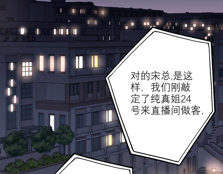 第8话 浪漫与理智144