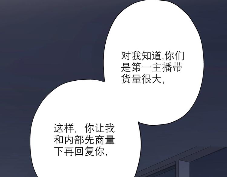 第8话 浪漫与理智148