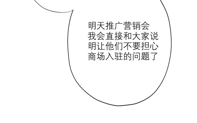 第8话 浪漫与理智169