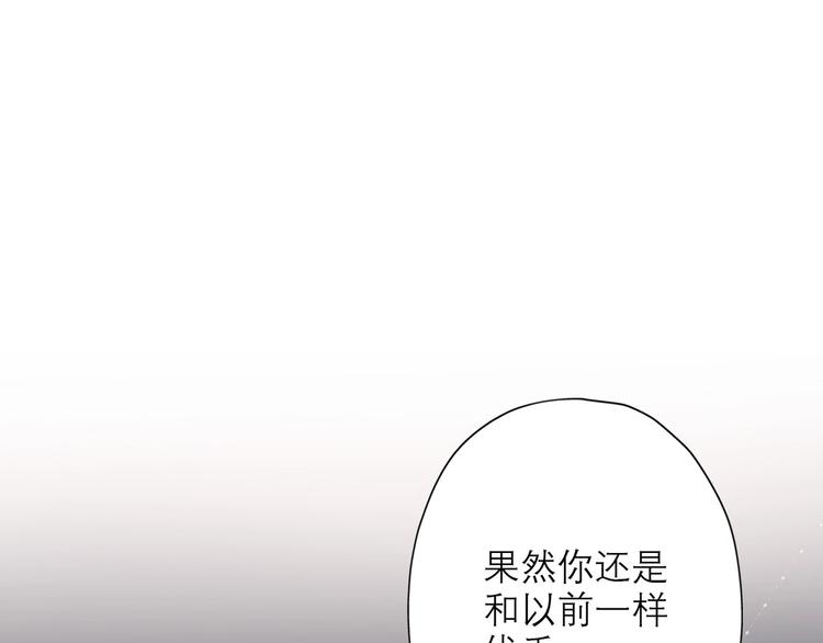 第8话 浪漫与理智170