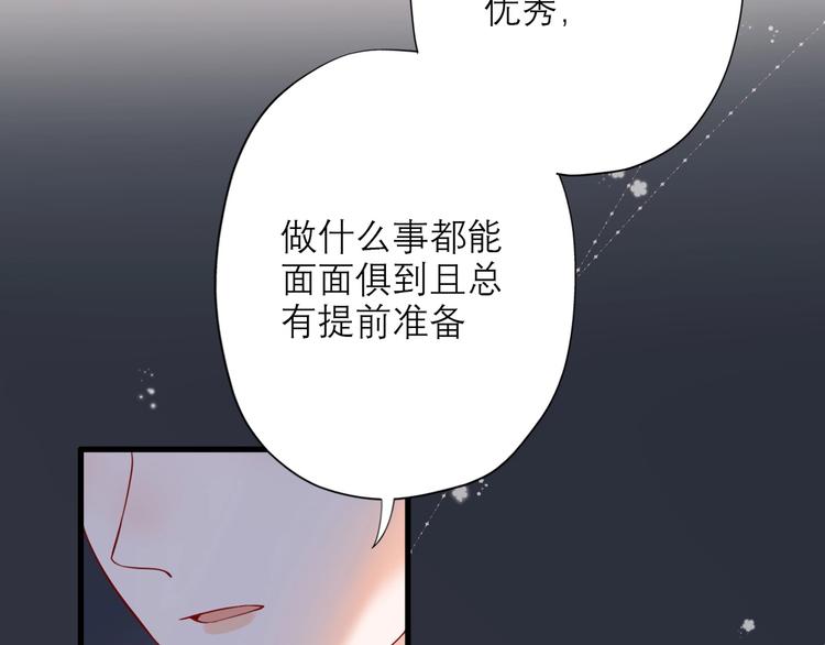第8话 浪漫与理智171