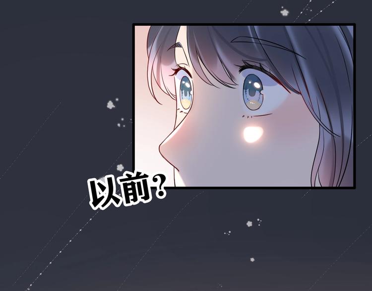 第8话 浪漫与理智173