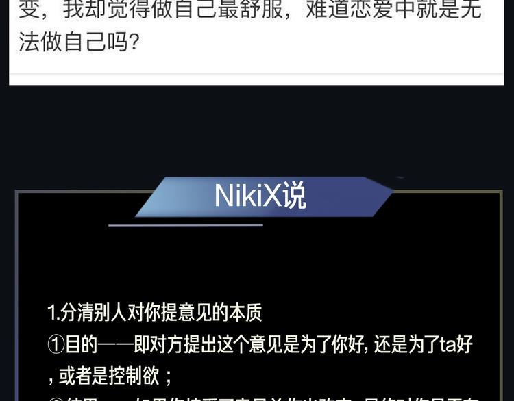 第8话 浪漫与理智182