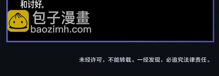 第8话 浪漫与理智186