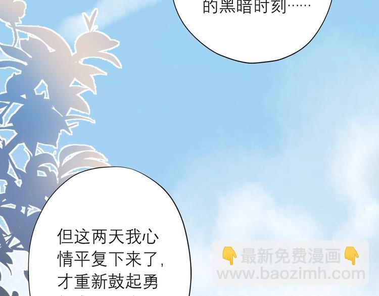 第8话 浪漫与理智32