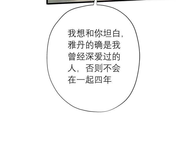 第8话 浪漫与理智34