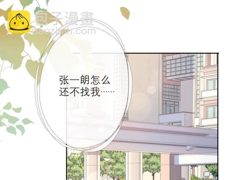 第8话 浪漫与理智5