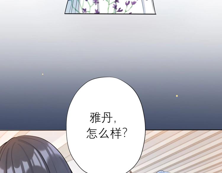 第8话 浪漫与理智65