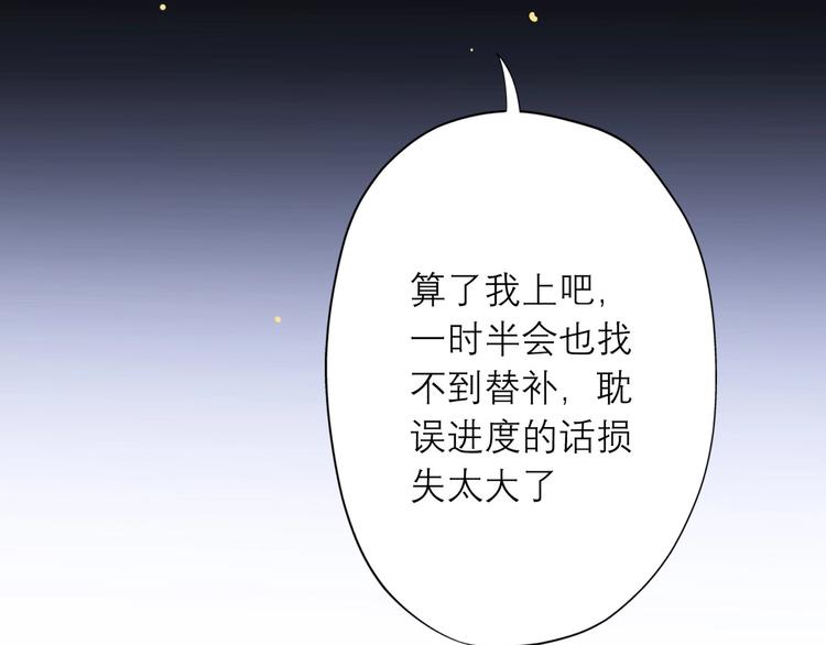 第8话 浪漫与理智68