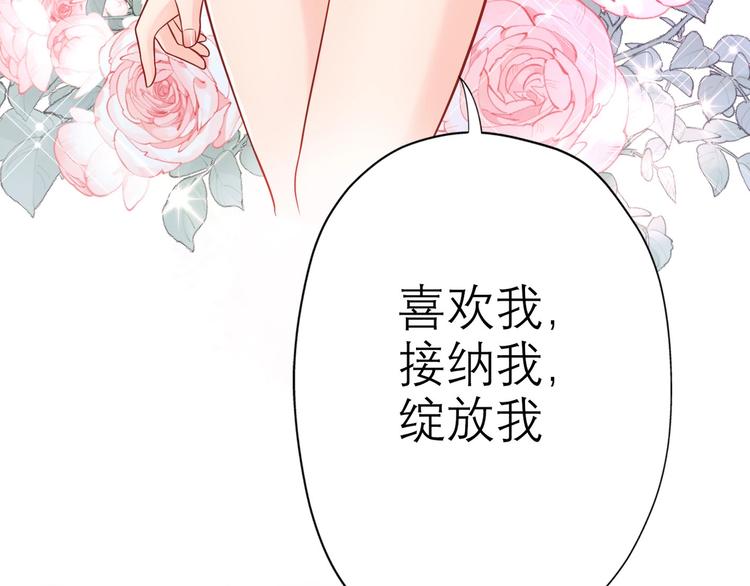 第8话 浪漫与理智87