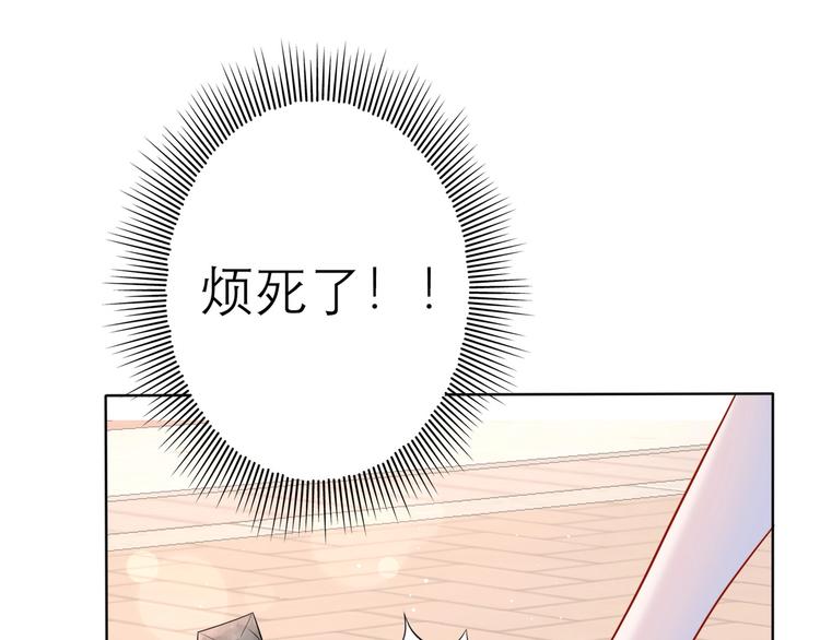 第8话 浪漫与理智9