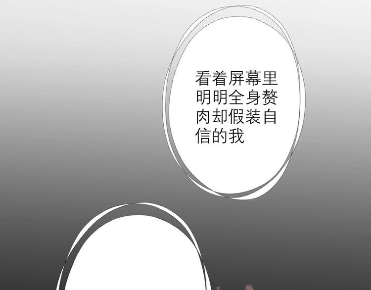 第8话 浪漫与理智90