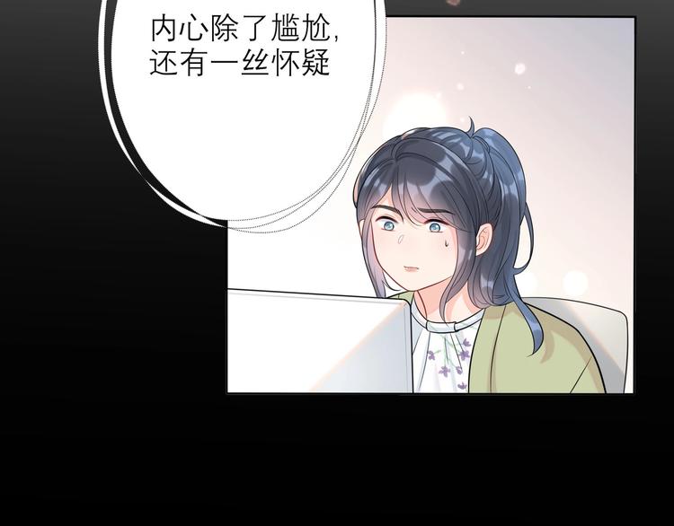 第8话 浪漫与理智91