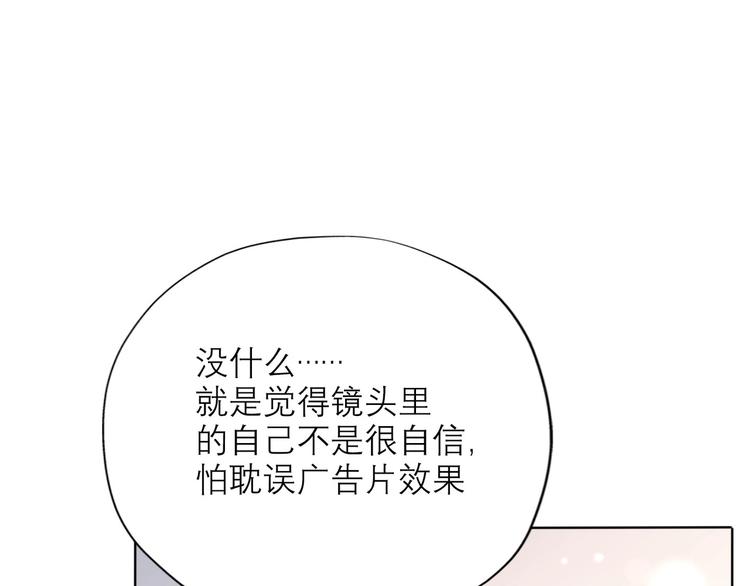 第8话 浪漫与理智95