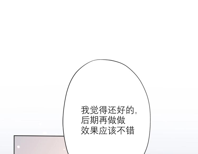 第8话 浪漫与理智97