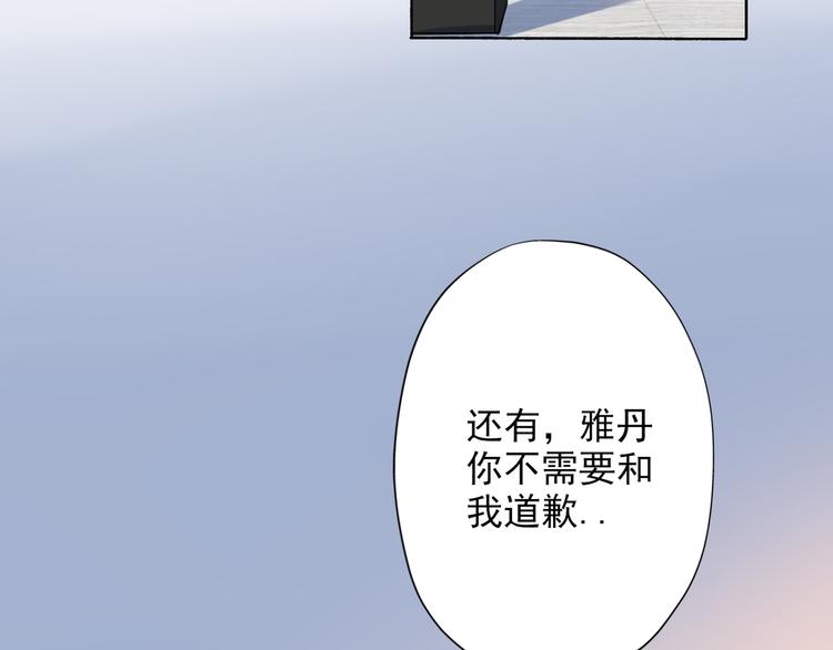 第16话  绯闻101