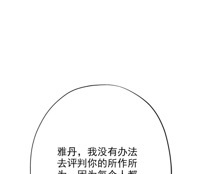 第16话  绯闻117