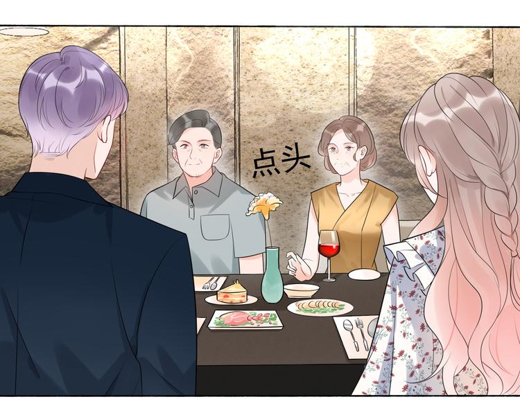 第16话  绯闻175