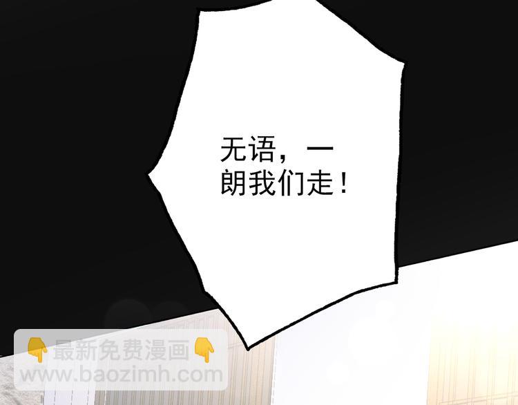 第16话  绯闻201