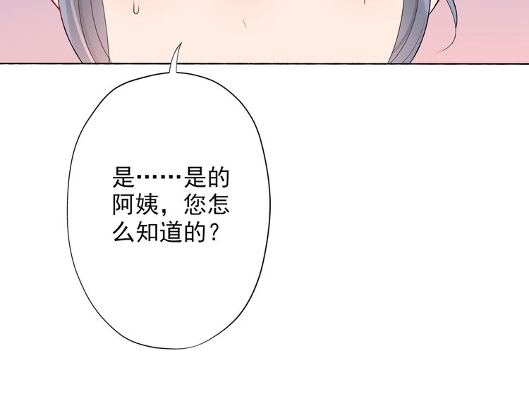 第17话 动摇104