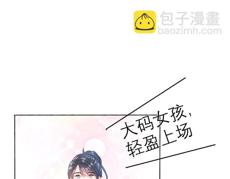 第17话 动摇106