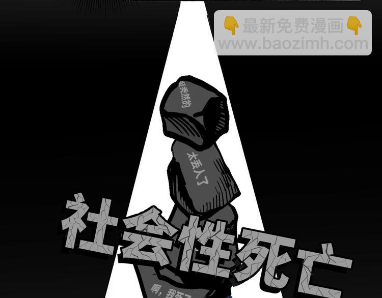 第17话 动摇108