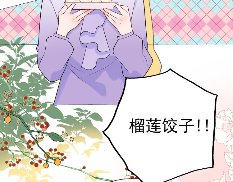 第17话 动摇112