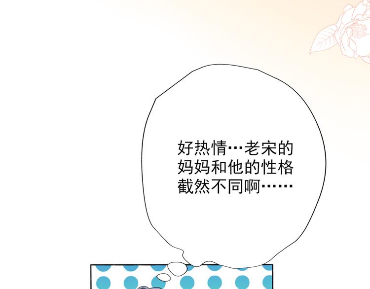 第17话 动摇114