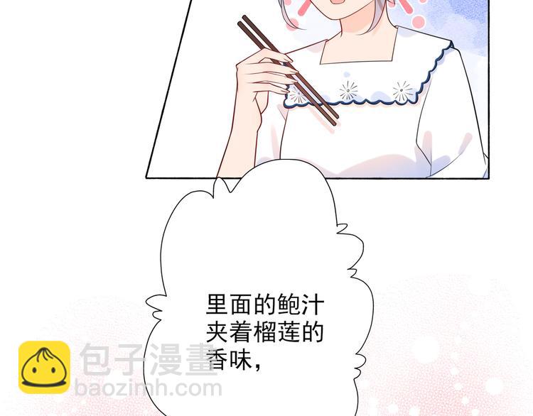 第17话 动摇119