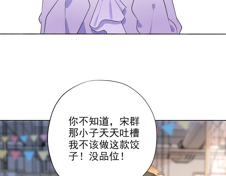 第17话 动摇123
