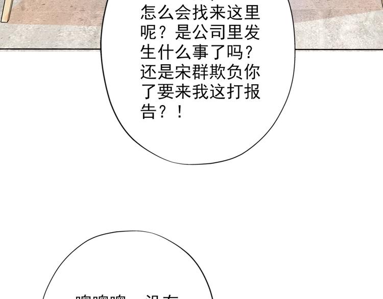 第17话 动摇125