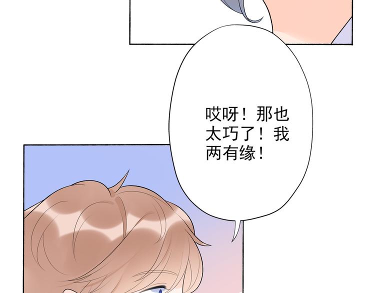 第17话 动摇127
