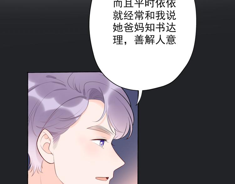 第17话 动摇13