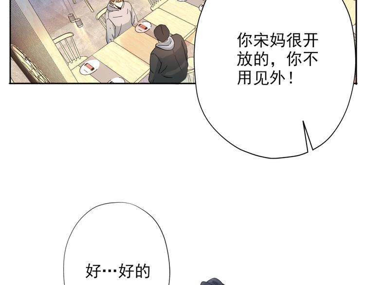第17话 动摇130