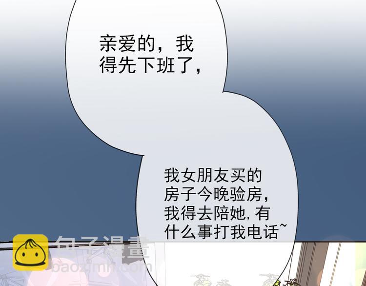 第17话 动摇134