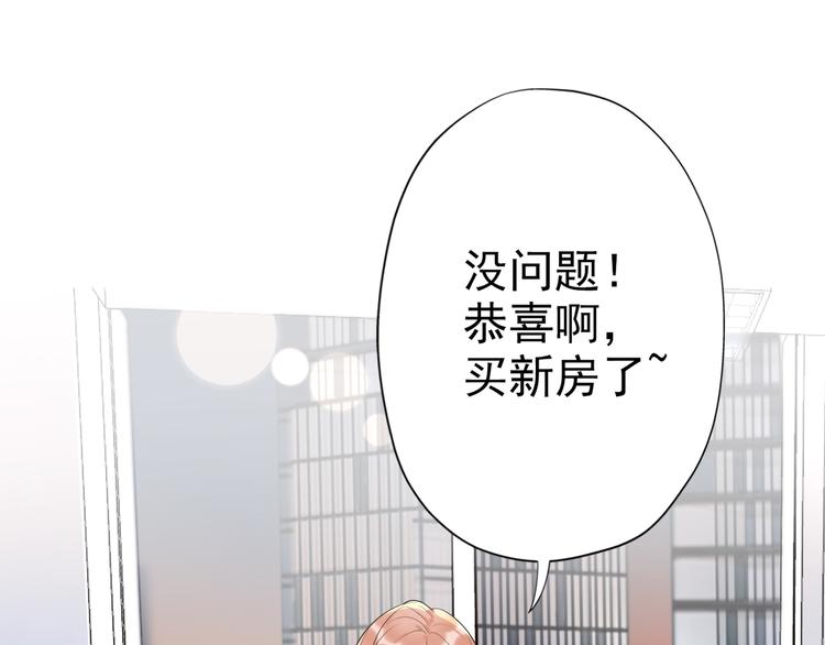 第17话 动摇136