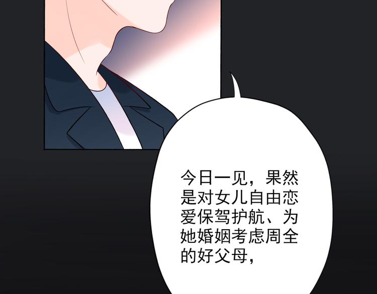 第17话 动摇14