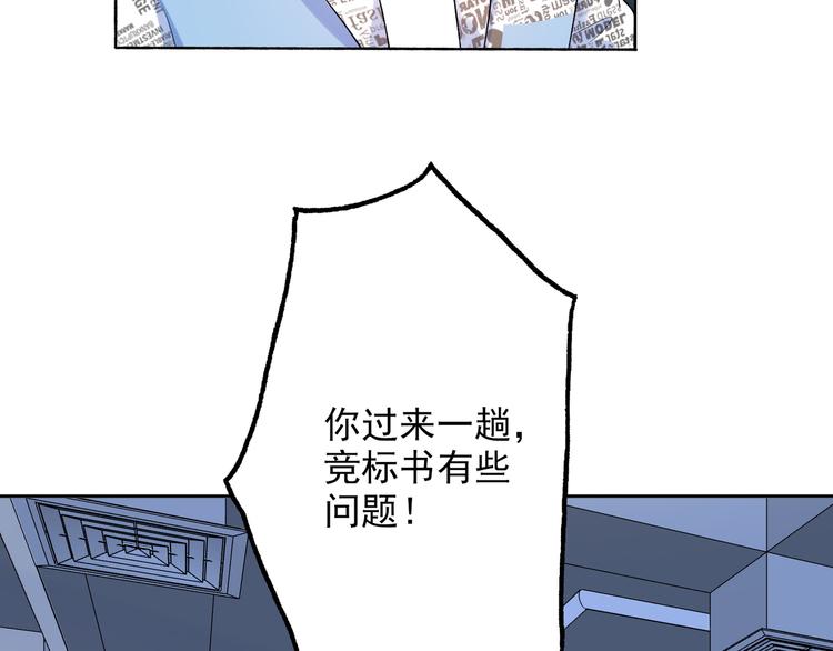 第17话 动摇140