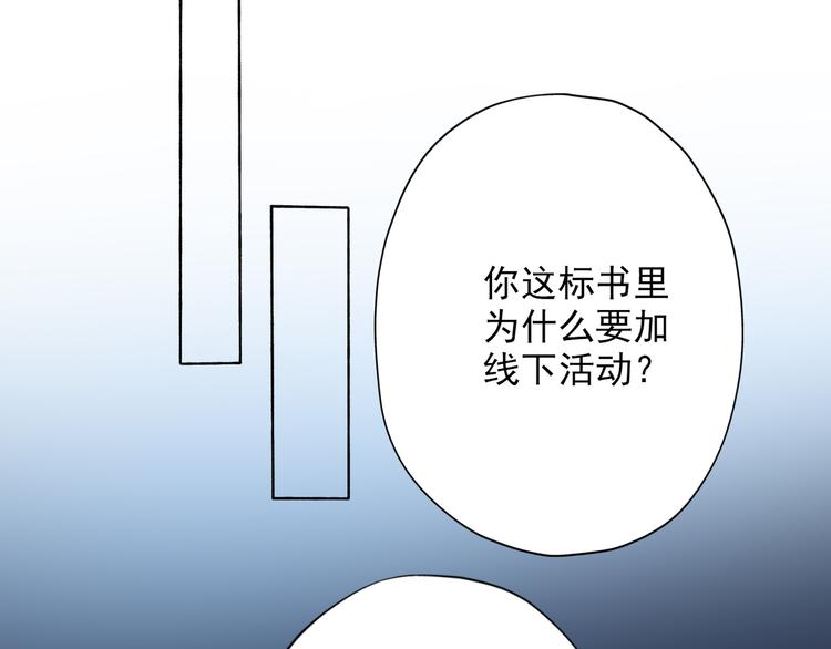 第17话 动摇145