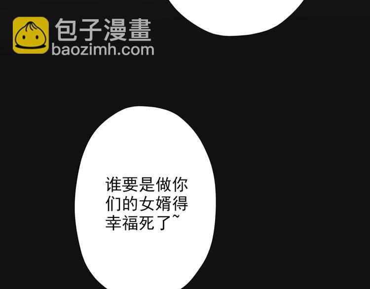 第17话 动摇15