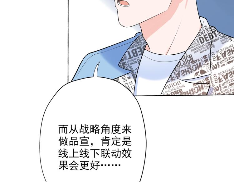 第17话 动摇150