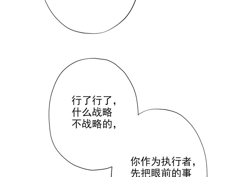 第17话 动摇151