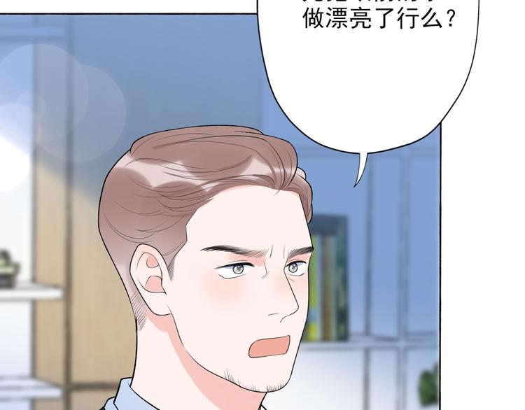 第17话 动摇152