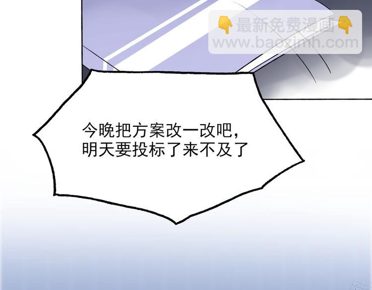 第17话 动摇155