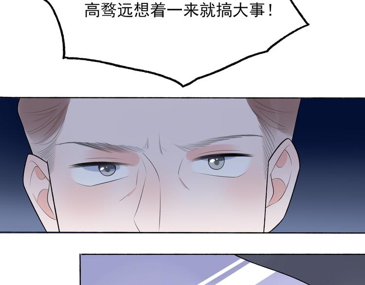 第17话 动摇158